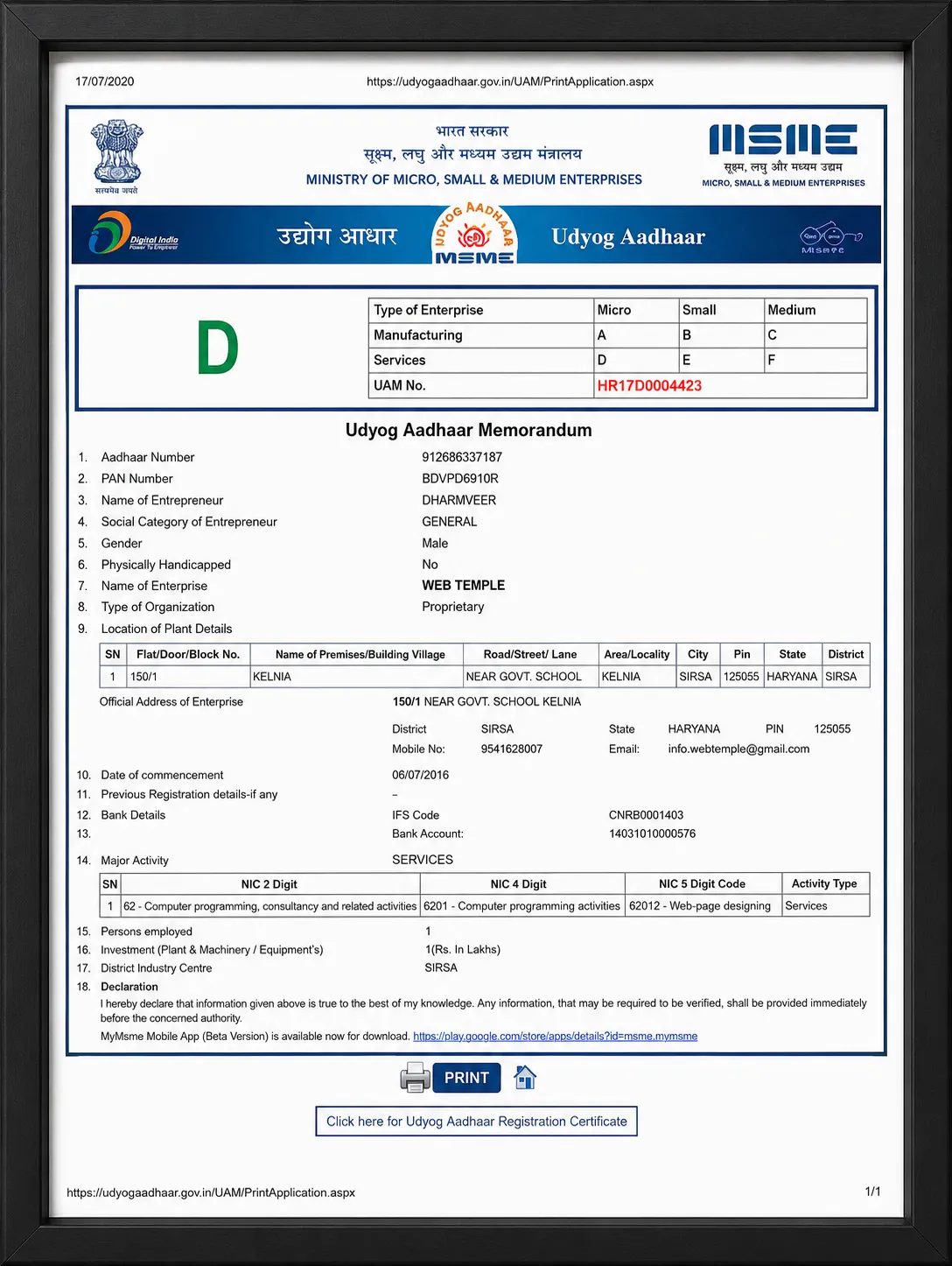 Web Temple Udyog Aadhaar registration document